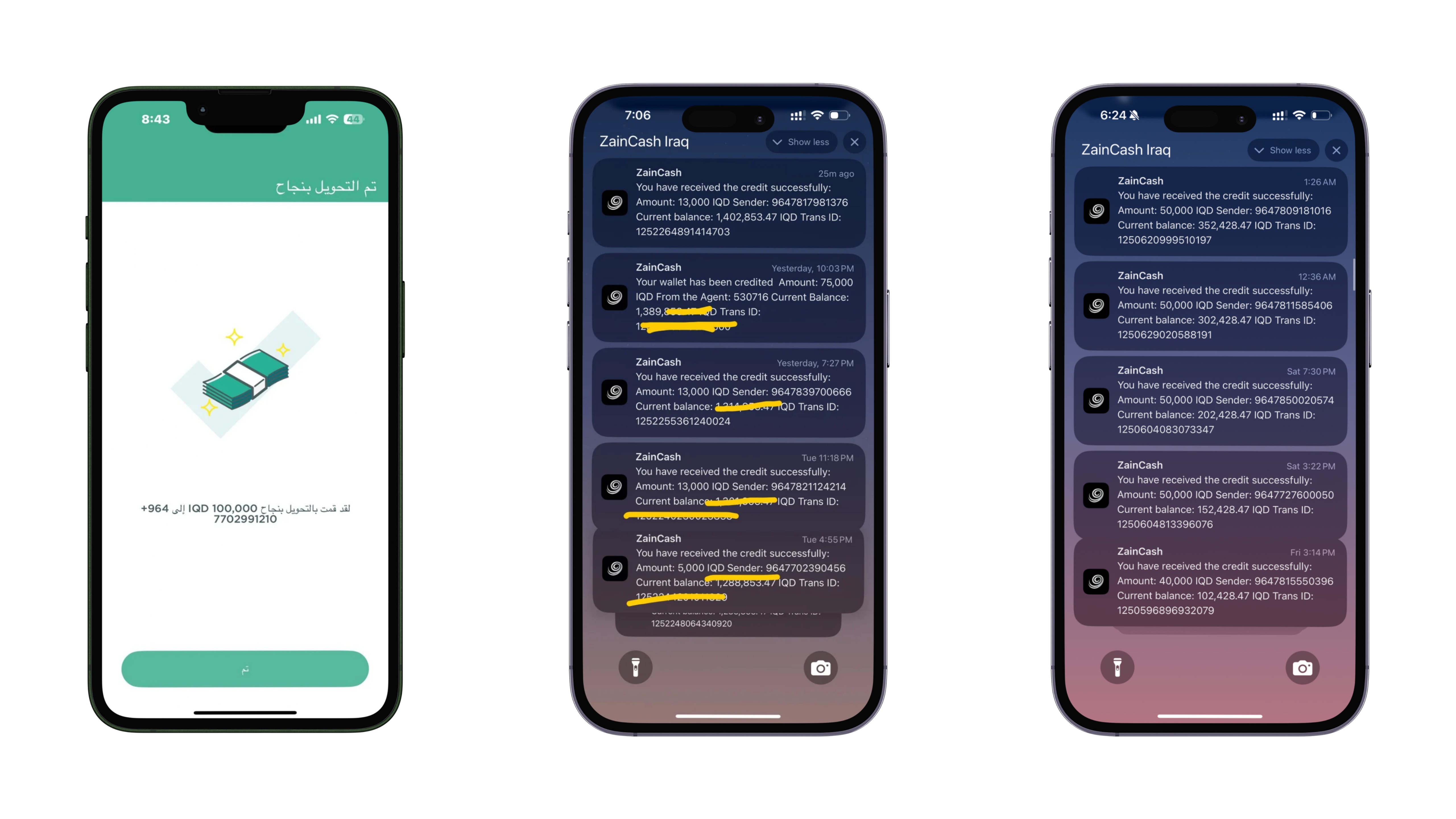 تحويل ZainCash - إثبات الربح الرئيسي