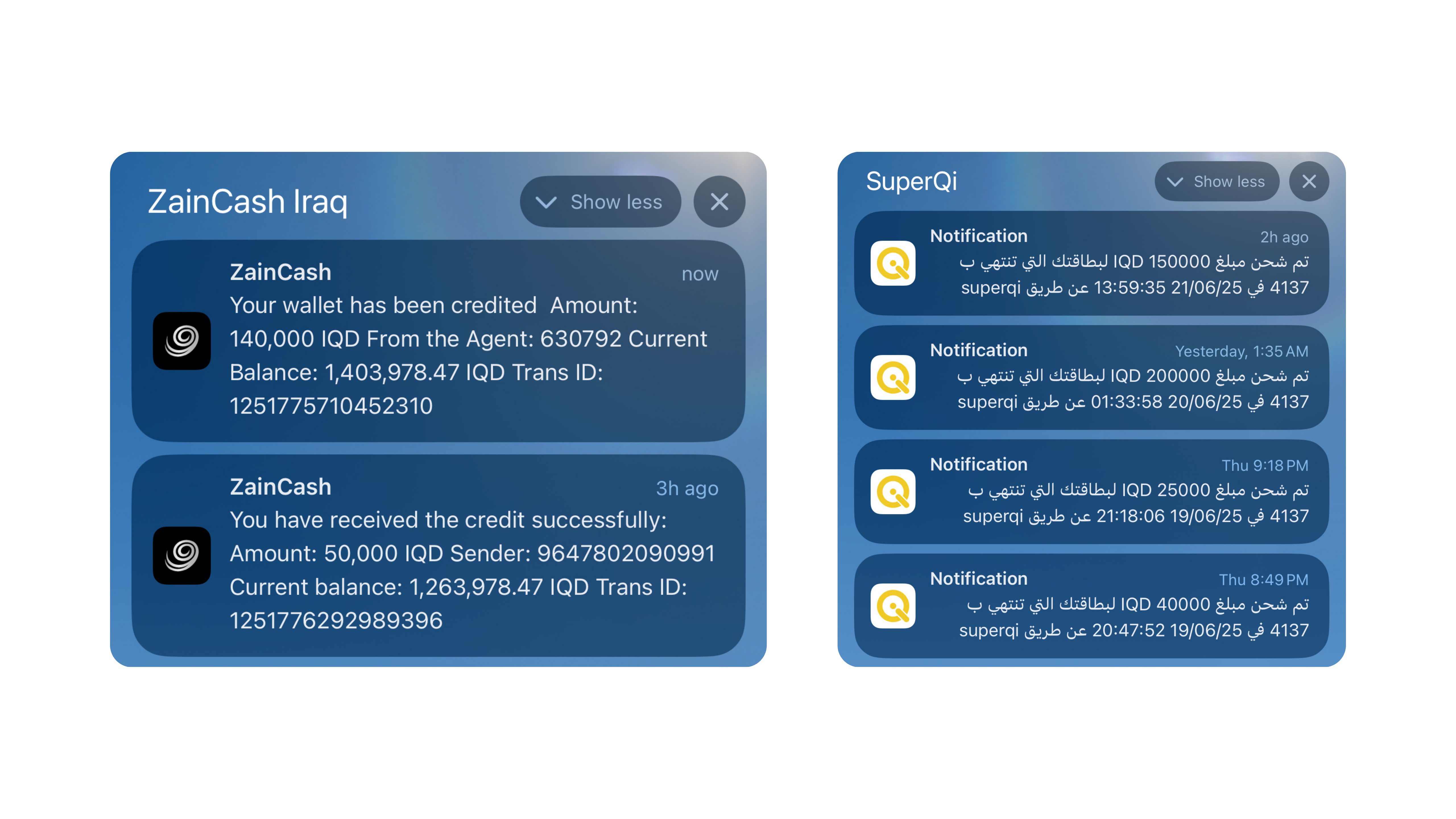 إشعارات SuperQi المتعددة