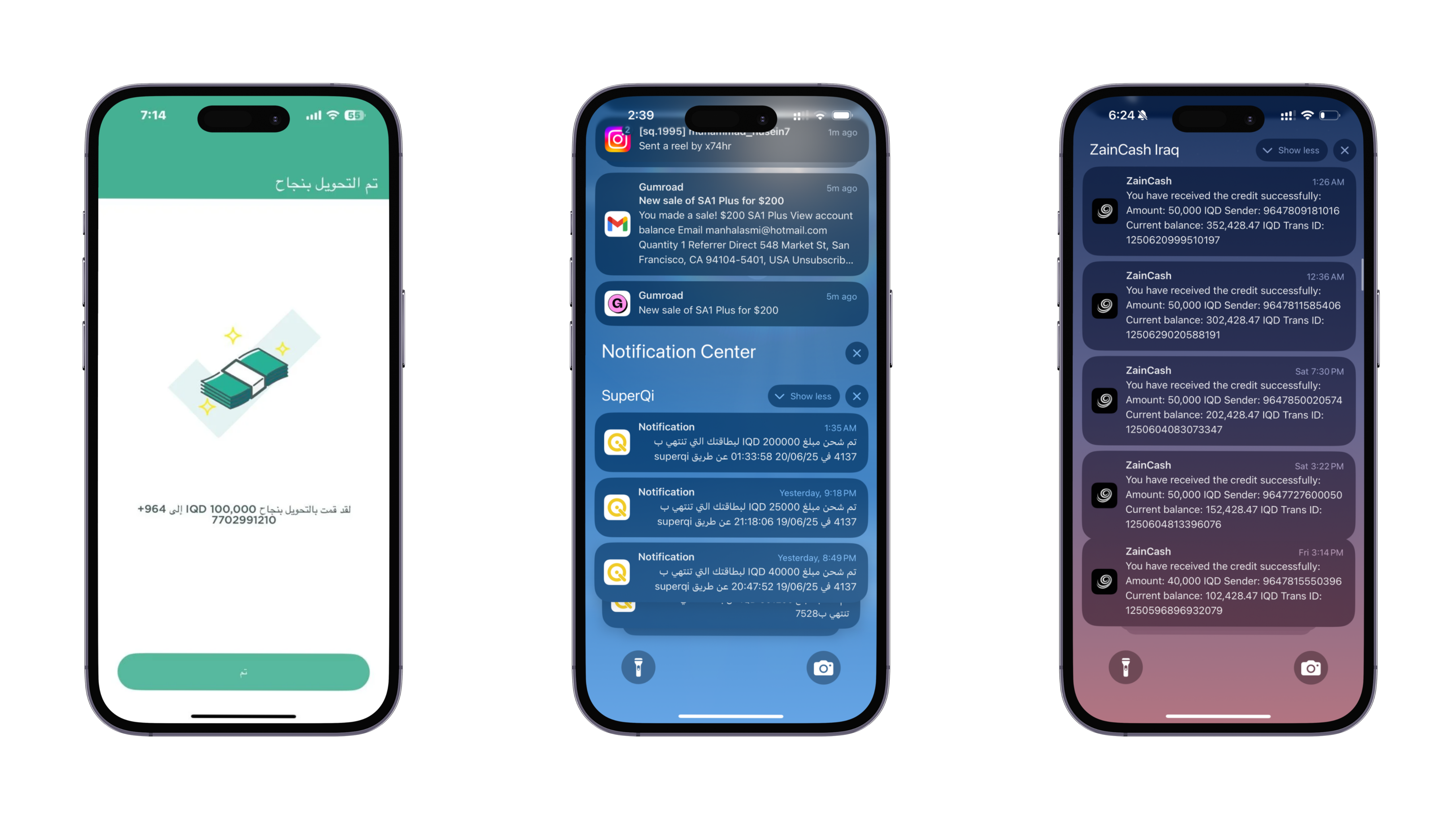 إشعارات يومية مستمرة